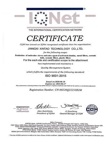 ISO Certificates-2020_页面1.jpg